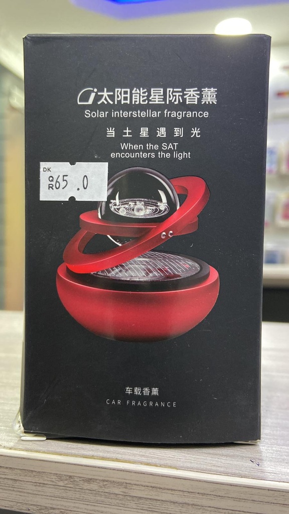 CAR Solar interstellar fragrance عطر كار سولار بين النجوم