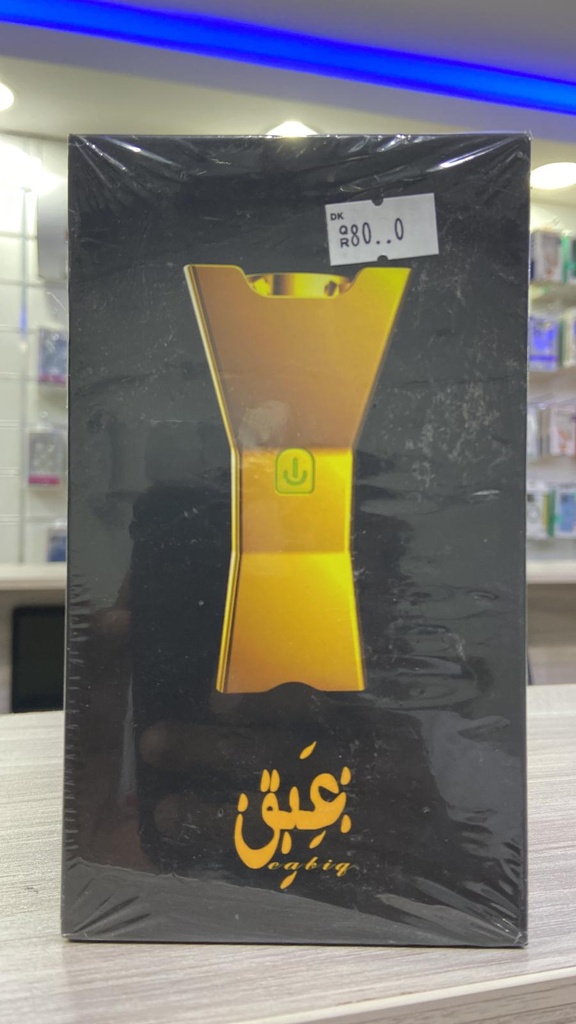 Car Bukhoor (abk) بخور السيارة (abk)