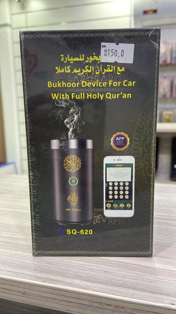 BUKHOOR with FULL QUR’AN